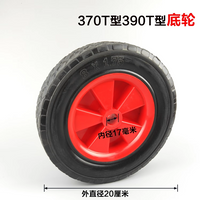 原装欧赛特黑马QL370T/QL390T型高压清洗机洗车机机架轮子脚轮