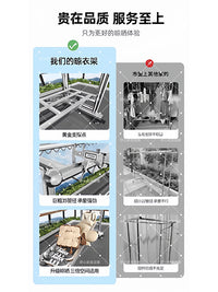 304 Stainless Steel Thickened Floor Standing Clothes Drying Rack, Movable and Windproof