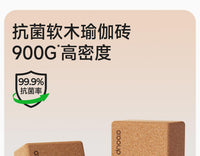 软木瑜伽砖批发瑜伽平衡垫用品高密度可印logo软木舞蹈砖块750g