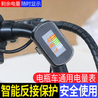 Electric Vehicle Battery Level Display with Voltage Meter, Universal for 48V 60V 72V