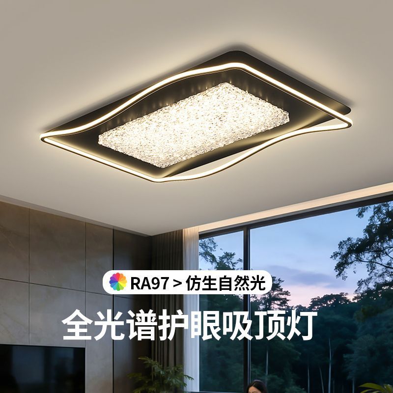Modern Minimalist LED Ceiling Light for Living Room and Bedroom, Full Spectrum, Eye Protection