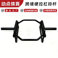Hexagonal Barbell Bar for Deadlifts and Squats