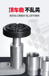 汽车举升机胶垫托盘增高脚加高腿加高节高低脚脚垫实心升降机配件