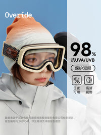 Overide Cub 2425 男女滑雪运动户外复古变色全天候雪镜滑雪眼镜