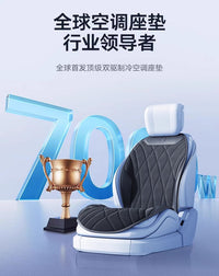 2025新款夏季汽车通风坐垫半导体制冷透气座垫改装吸风空调座椅套 【冰影棕尊享版】10核寒冰引擎★自动启停★主动降噪