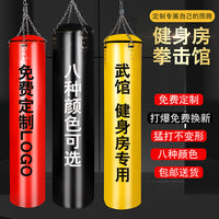 Microfiber Leather Punching Bag, Hanging, for Boxing and Martial Arts Training