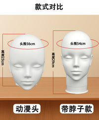 cos假发头模支架三脚架落地白展示假人头模型毛娘专用工具模特头