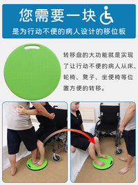 J&X Transfer Turntable for Patient Transfer