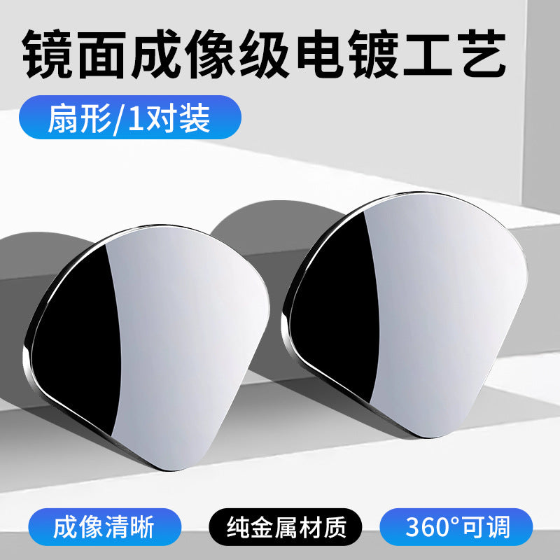 Dm-178 Fan-shaped