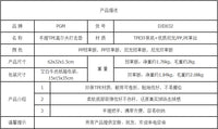 青洲 PGM新品 高尔夫便携双草打击垫 切杆挥杆垫 TPE软底手提环保