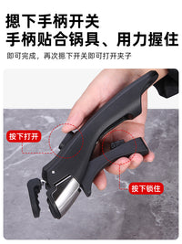 防烫夹式可拆卸手柄新款厨房通用锅把手柄配件大全盘子防滑夹万能