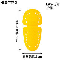 ESPRO摩托车骑行服内置护具CE2级吸震防摔慢回弹护背护肩护膝护