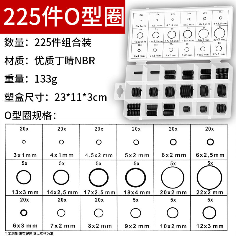 225 PCS