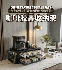 跨境咖啡胶囊收纳架 3 层咖啡站台收纳 咖啡机胶囊咖啡包储物盒