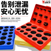 挖掘机O型圈密封圈气阀耐磨高温氟胶盒装耐油丁晴橡胶修理盒套装