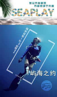 Seaplay 潜水服氯丁橡胶湿衣女上衣2-3mm送防晒裤修身分体冲浪服