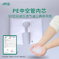 Anti-Slip Wheelchair Cushion for Seniors, Breathable, Removable, Machine Washable, Pressure Sore Prevention