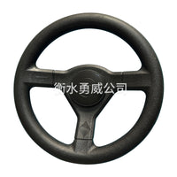 定制260-4观光车方向盘景区景点观光车巡逻车方向盘