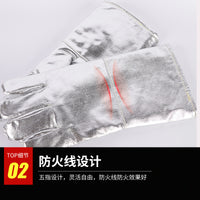 厂家批发铝箔防火隔热围裙护脚手套护袖耐高温钢厂铝厂冶炼防护服