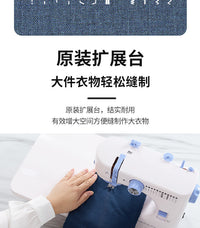 明月缝纫机家用小型电动多功能吃厚锁边迷你带锁边台式2026新升级 美规