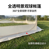 户外露营帐篷民宿摆摊用保暖防风透明星空帐篷泡泡屋球形透明帐篷