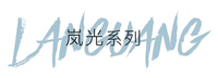 BESTDIVE潜好 2mm岚光幻彩印花拉链露背比基尼自由潜长袖潜水服