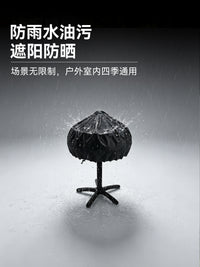 圆形烧烤架室外防雨防晒罩庭院烧烤炉收纳防尘加厚420D防水牛津布