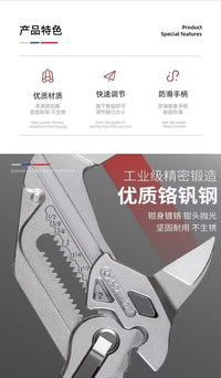厂家现货德式快调水泵钳汽修活动扳手大开口多功能钳式扳手暖管道