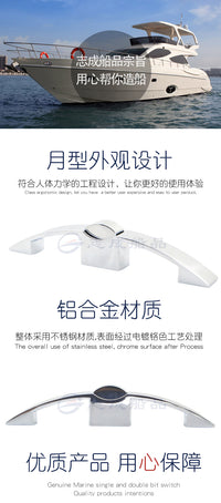厂家批发月型按压锁游艇弧形锌合金防锈房车吊柜无尘拉丝五金拉手