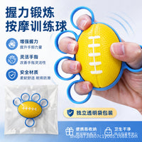 握力球手指手部握力器按摩弹力球握力圈老人手部无力恢复训练器材