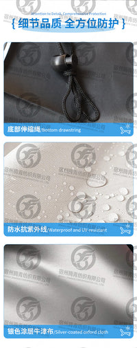 源头工厂户外沙滩椅罩 户外躺椅罩Sunlounger Cover牛津布防水防
