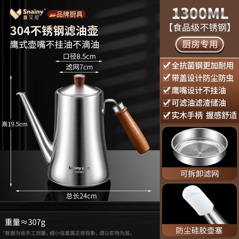 1300ML