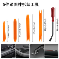 Universal Car Clip Set for Bumper, Door Panel, Fender Plastic Expansion Screws