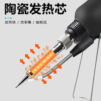 大功率电动焊锡枪内热式自动出锡送锡120W电烙铁家用维修焊接工具
