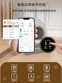 智能猫砂盆负离子系统除臭自动感应清理铲屎全自动猫厕所工厂直销