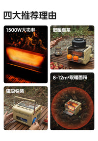 爱路客烈焰卡式取暖炉小巧便携式户外露营围炉煮茶加热保温取暖器