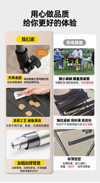 户外折叠桌椅便携升降桌子露营野餐烧烤摆摊蛋卷桌伸缩桌装备套装 【自由升降 加粗材质 加宽加长】120cm长桌【木纹色】