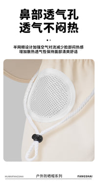 夏季全面遮脸太阳帽子女户外采茶帽薄款雪纺遮阳披肩防晒紫外线帽