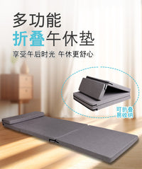 教室午睡垫小学生午休垫睡觉可折叠垫子学生专用防潮地垫子加厚