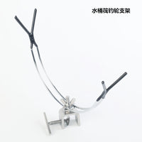 水桶配件筏钓支架水滴轮桥钓筏杆架竿钓鱼杆架竿器竹排伐钓鱼船钓