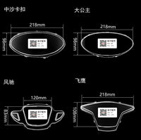 电动车仪表壳防水罩电瓶车仪表盘通用外壳摩托车码表透明保护盖罩