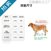 Adjustable Pet Wheelchair for Dogs and Cats, Metal Frame, Four-Wheel Mobility Aid