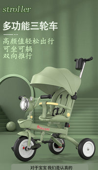 儿童三轮车可坐可躺折叠脚踏车6个月——6岁遛娃音乐推车自行车 小萌猫 折叠 可躺 遮阳帘 餐盘 脚托