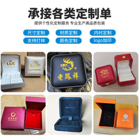 便携首饰拉链大容量手镯盒子多位收纳箱家用翡翠镯子玉手镯收纳盒