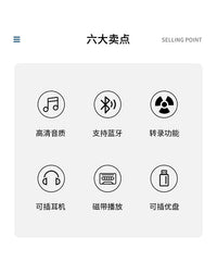 跨境亚马逊格雷迪919收录机收音机便携式四波段学生磁带蓝牙U盘SD