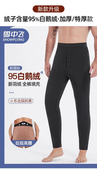 雪中飞特厚鹅绒裤男内穿打底保暖冬季棉裤东北极寒漠河防寒羽绒裤