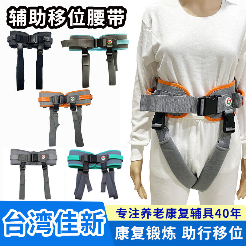 Transfer Belt for Nursing Care, Mobility Assistance Belt for Elderly, Walking Aid Belt