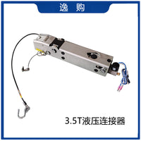 3.5 Ton Hydraulic Coupler, US Standard 2 Inch Ball, Impact Hydraulic Brake Connector for Trailers
