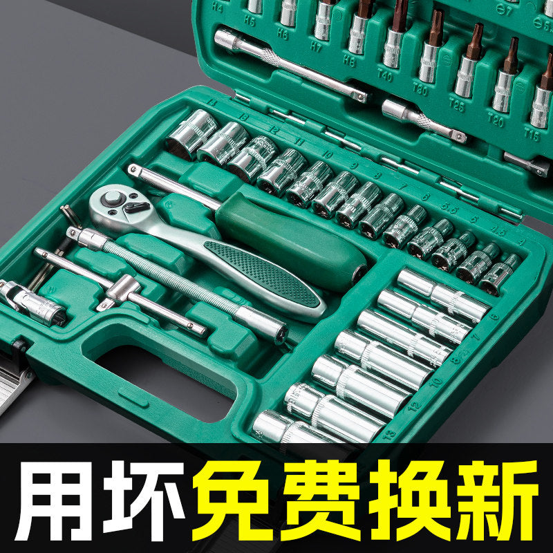 Socket Wrench Set 53-Piece Ratchet Combination for Auto Repair