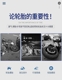 摩托车胎压监测器TPMS机车电动车无线胎压监测器检测系统高精度